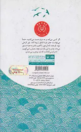 بچه های کارون